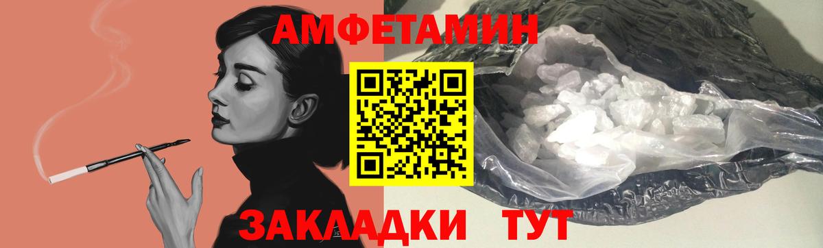 Сухой Лог  Amphetamine  Вход с VPN  АМФЕТАМИН  АМФ VHQ 