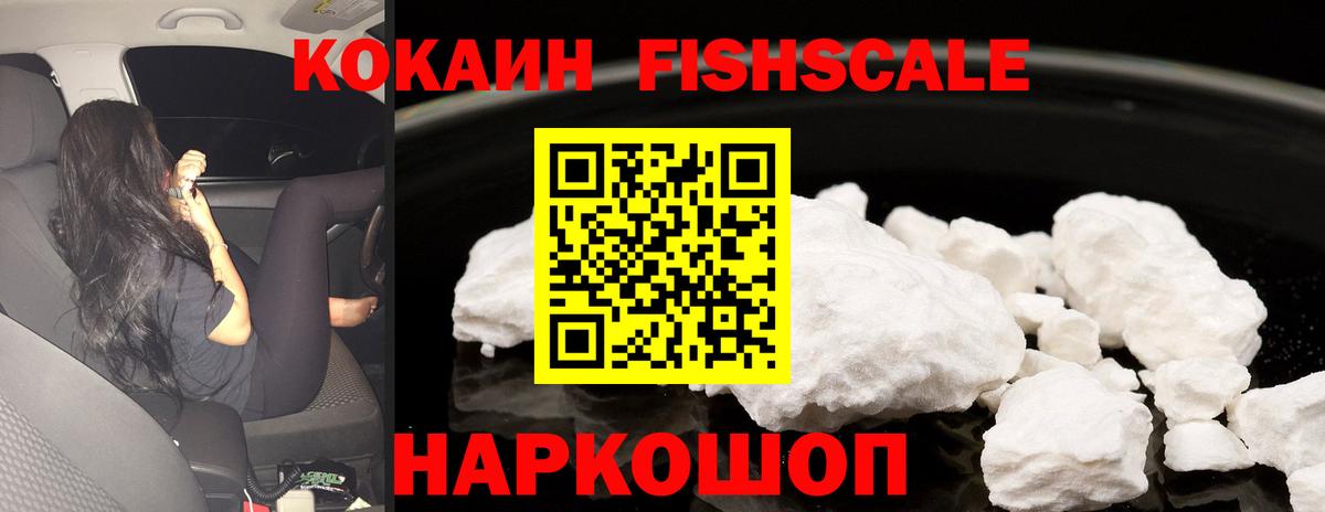 Кокаин Перу Сухой Лог