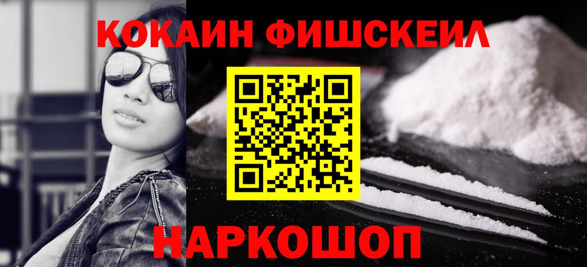 КОКАИН Колумбийский  Вход с VPN  COCAIN  Сухой Лог  Кокаин VHQ 