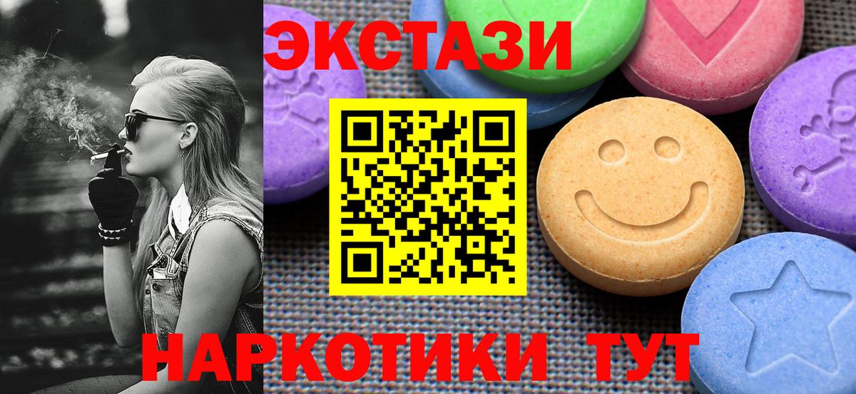Ecstasy бентли  Ecstasy DUBAI  Вход с VPN  это клад  Сухой Лог 