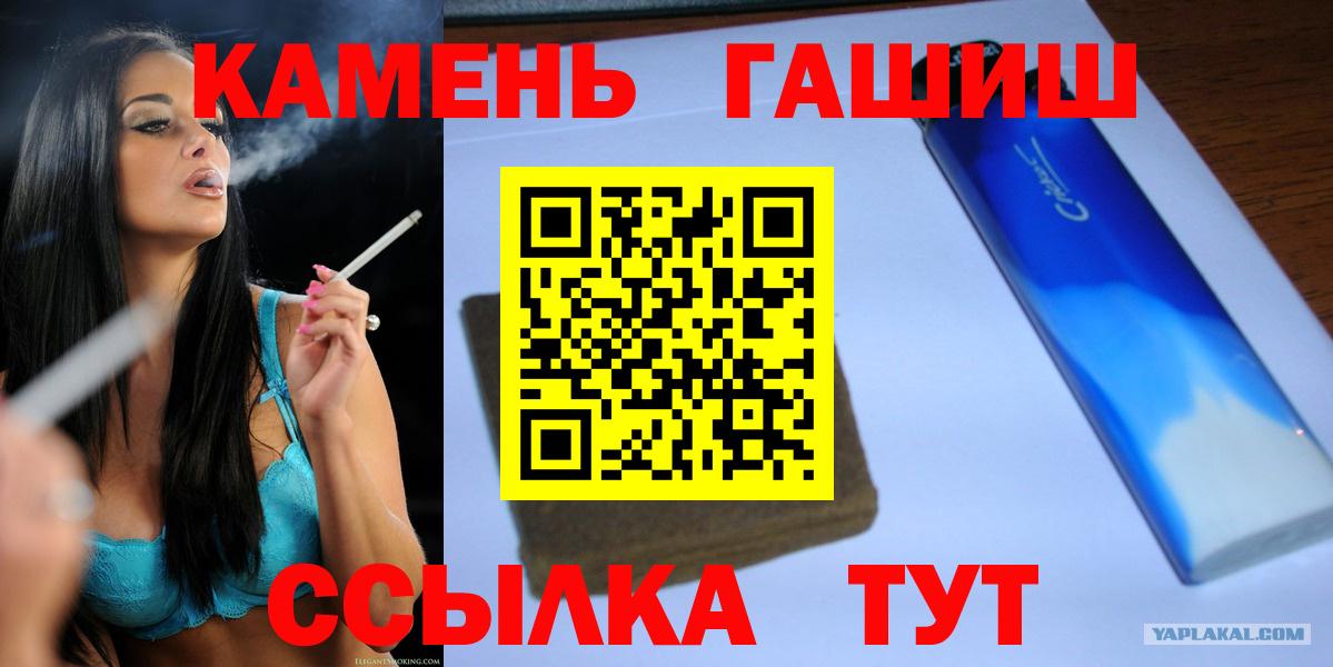 Сухой Лог  ГАШ 40% ТГК  Гашиш VHQ  Вход с VPN 