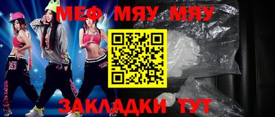 PSILOCYBIN Обнинск
