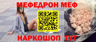 PSILOCYBIN Обнинск