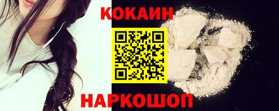 PSILOCYBIN Обнинск