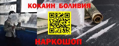 PSILOCYBIN Обнинск