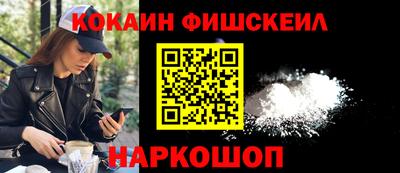 мяу мяу кристалл Обь