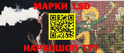 мяу мяу кристалл Обь
