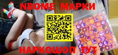 мяу мяу кристалл Обь