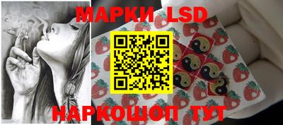 мяу мяу кристалл Обь