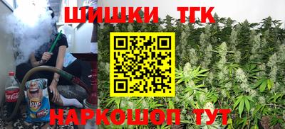 мяу мяу кристалл Обь