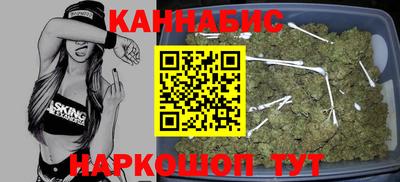 мяу мяу кристалл Обь