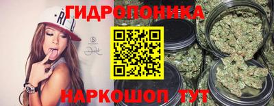 мяу мяу кристалл Обь