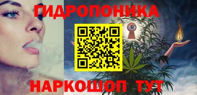 мяу мяу кристалл Обь