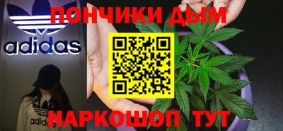 мяу мяу кристалл Обь