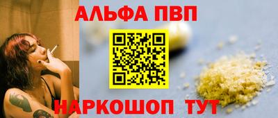 мяу мяу кристалл Обь