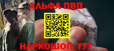 мяу мяу кристалл Обь