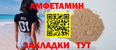 мяу мяу кристалл Обь