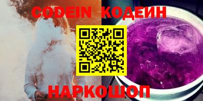 мяу мяу кристалл Обь
