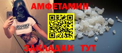 мяу мяу кристалл Обь