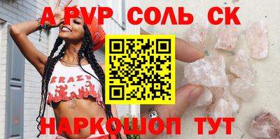 PSILOCYBIN Обнинск