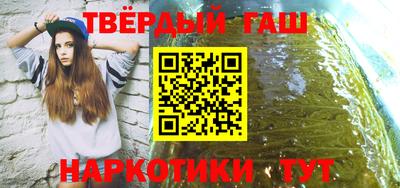 мяу мяу кристалл Обь
