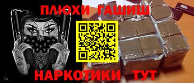 PSILOCYBIN Обнинск