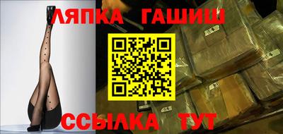 крисы Партизанск