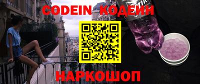 PSILOCYBIN Обнинск