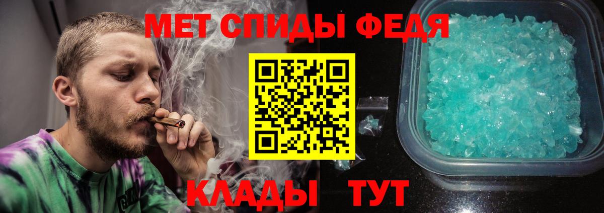 Метамфетамин мет  Метамфетамин мет  Вход с VPN  Сухой Лог 