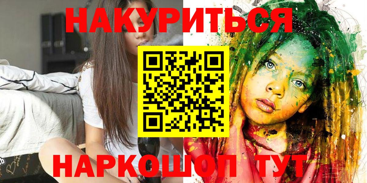 Канабис тримм  МАРИХУАНА марихуана  Вход с VPN  Сухой Лог 